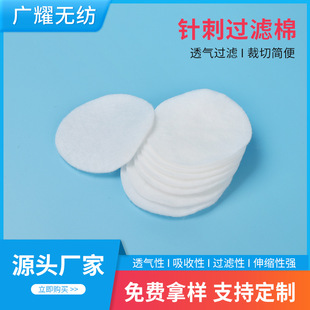 惠州针刺棉